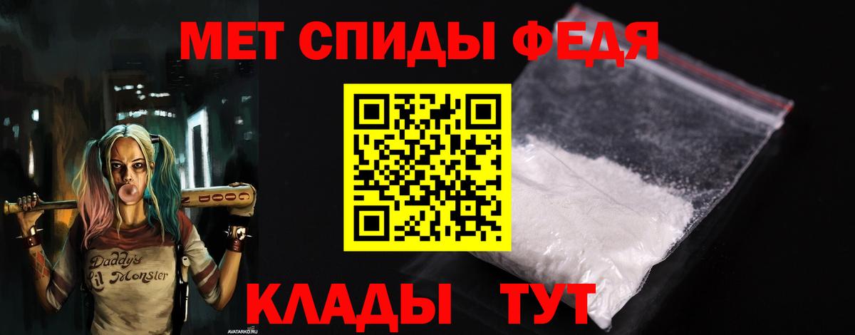 АМФ  Вход с VPN  Орёл  Amphetamine 97% 