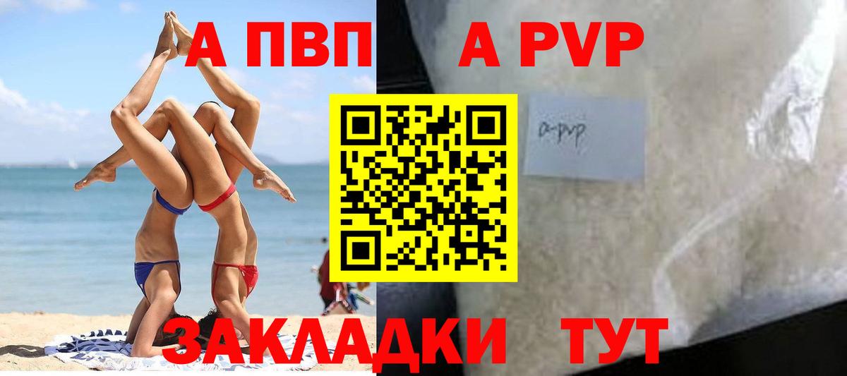 Alfa_PVP СК КРИС  Альфа ПВП крисы CK  Вход с VPN  Орёл 