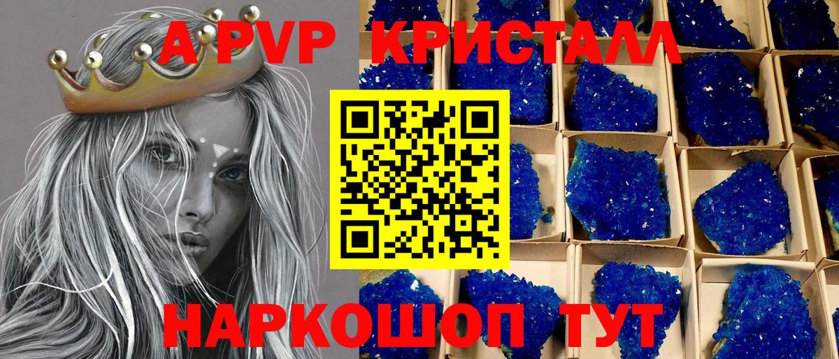 Alpha PVP СК Орёл