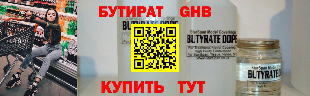 Марихуана Орёл