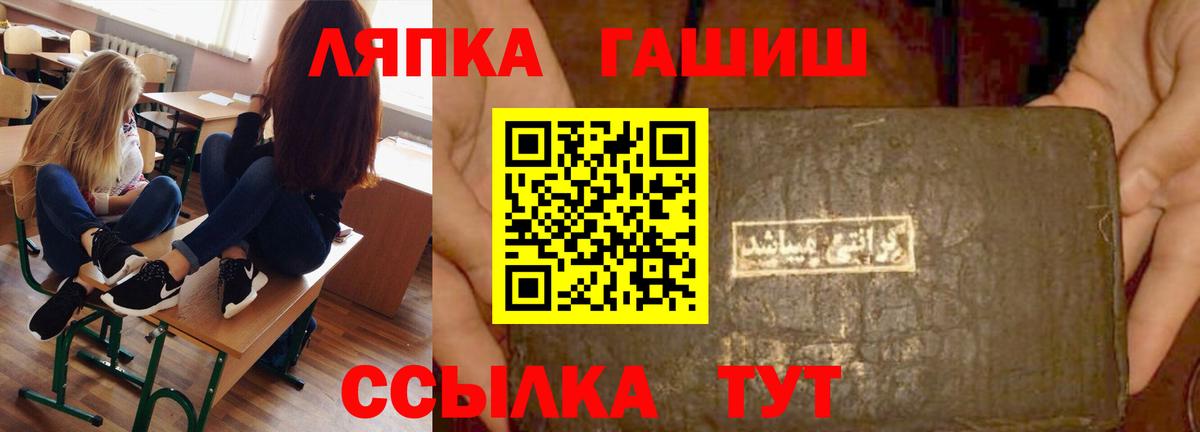 Гашиш 40% ТГК Орёл