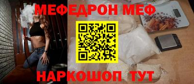круглые Брянск