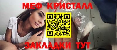 круглые Брянск