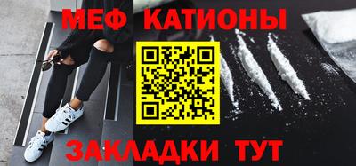 круглые Брянск