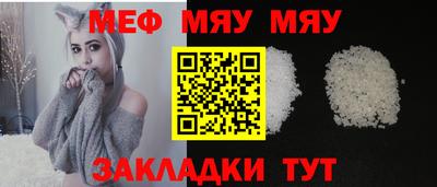 стафф Братск