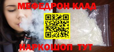 стафф Братск