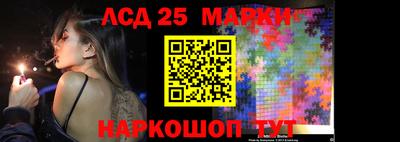 каннабис Боровичи