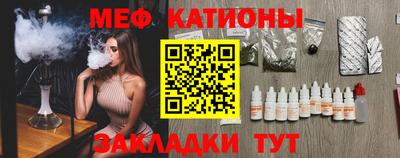 стафф Братск