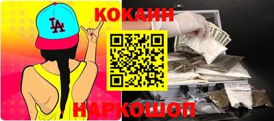 каннабис Боровичи