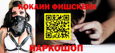стафф Братск