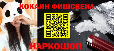 каннабис Боровичи