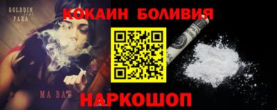 каннабис Боровичи