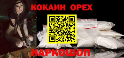 круглые Брянск