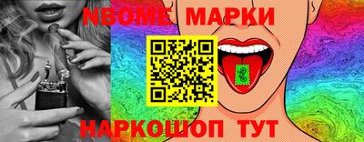 каннабис Боровичи
