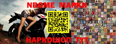 каннабис Боровичи