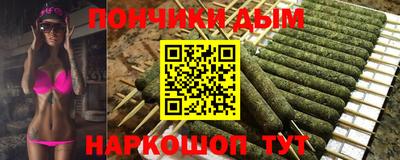 круглые Брянск