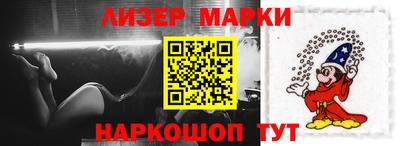 стафф Братск