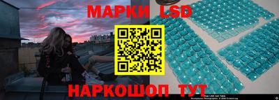 каннабис Боровичи