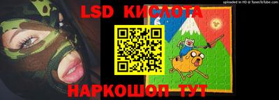 стафф Братск