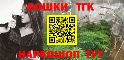 стафф Братск