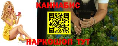 стафф Братск