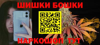 стафф Братск