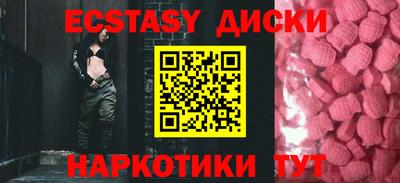 каннабис Боровичи