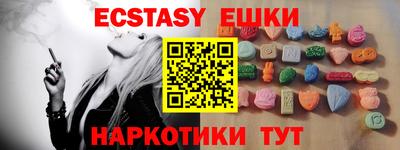 стафф Братск