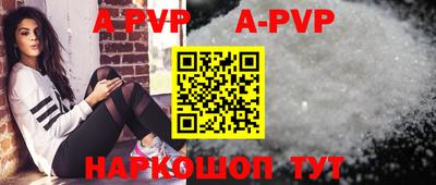 каннабис Боровичи