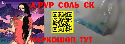 каннабис Боровичи