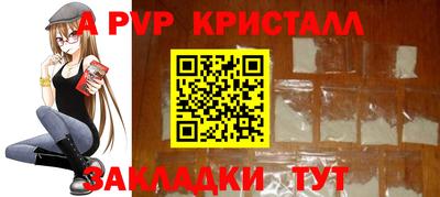 круглые Брянск