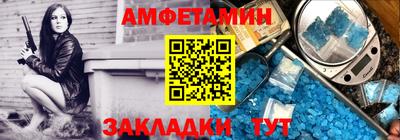 стафф Братск