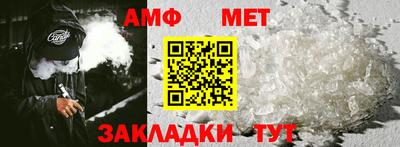 каннабис Боровичи