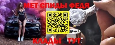стафф Братск