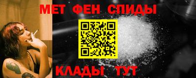 стафф Братск