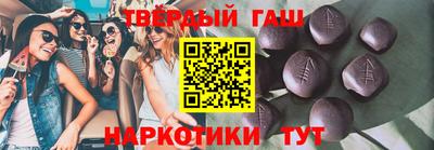 каннабис Боровичи