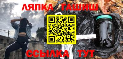 каннабис Боровичи