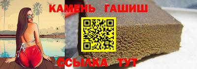 круглые Брянск