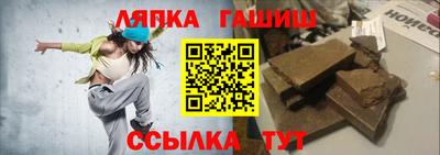 каннабис Боровичи