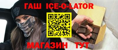 круглые Брянск