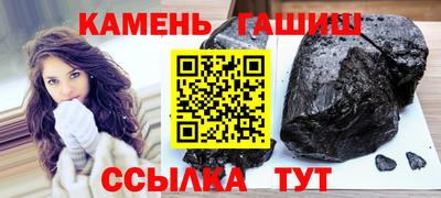 стафф Братск