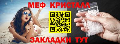 каннабис Боровичи