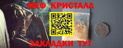 стафф Братск