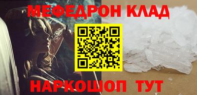 стафф Братск