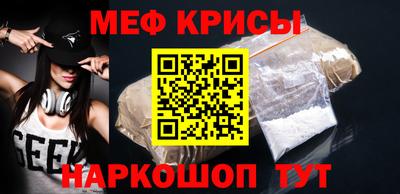 стафф Братск