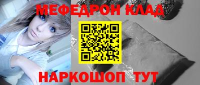 круглые Брянск