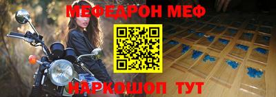 каннабис Боровичи
