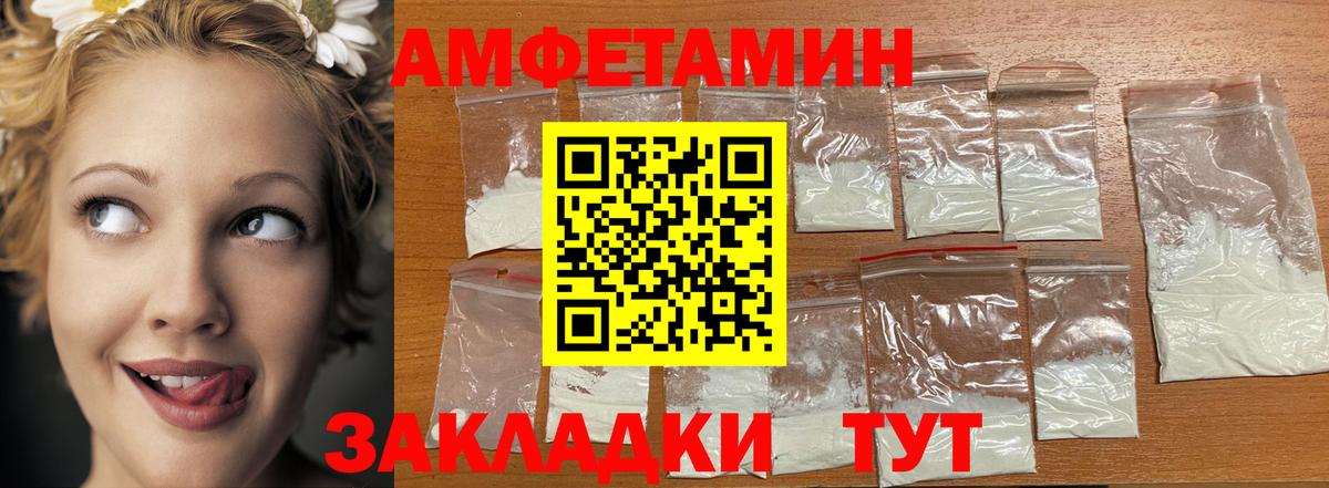 МЕТАМФЕТАМИН винт Орёл