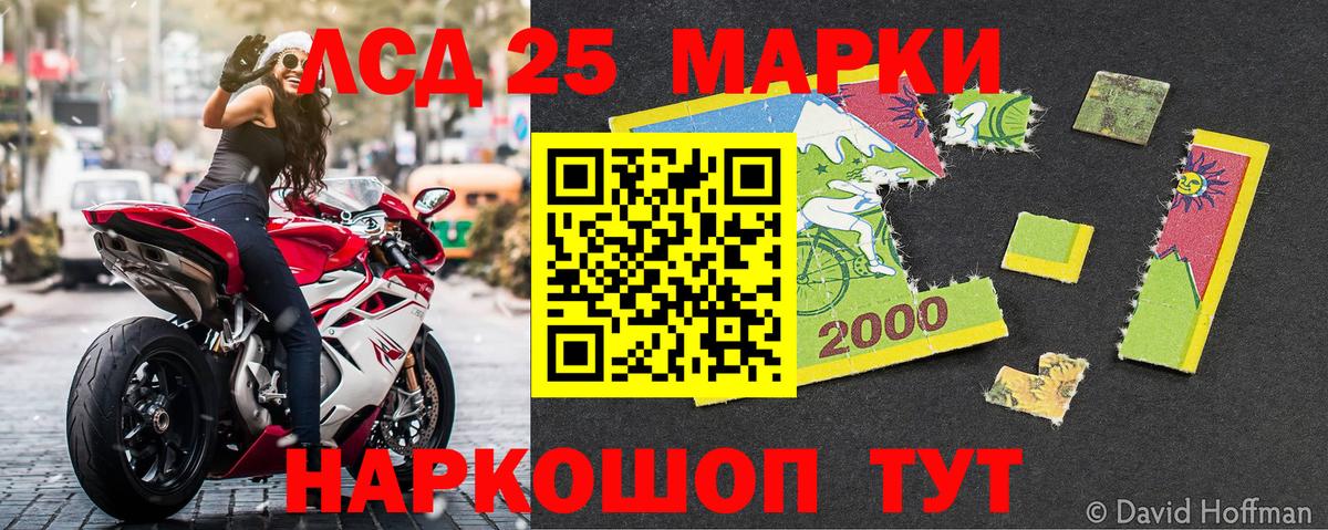 Марки NBOMe 1500мкг Орёл
