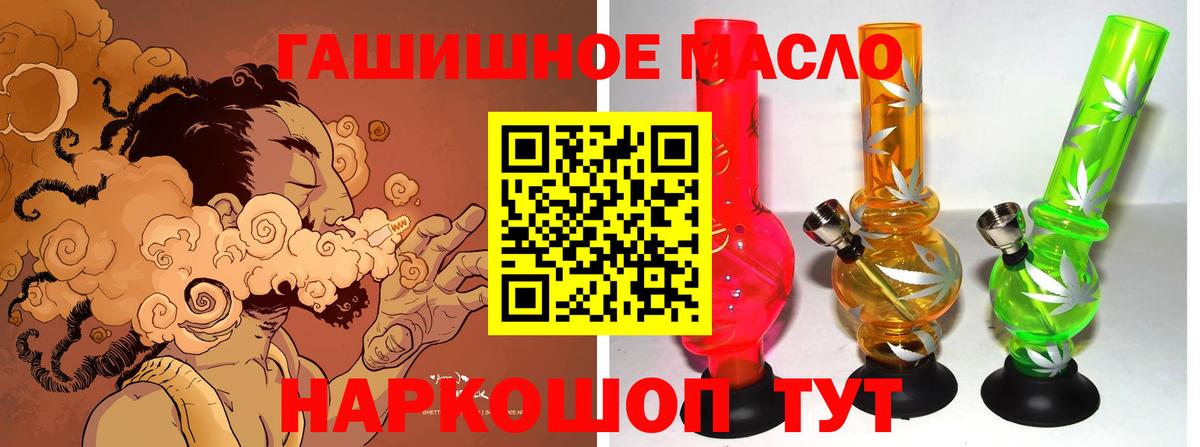 ТГК концентрат Орёл